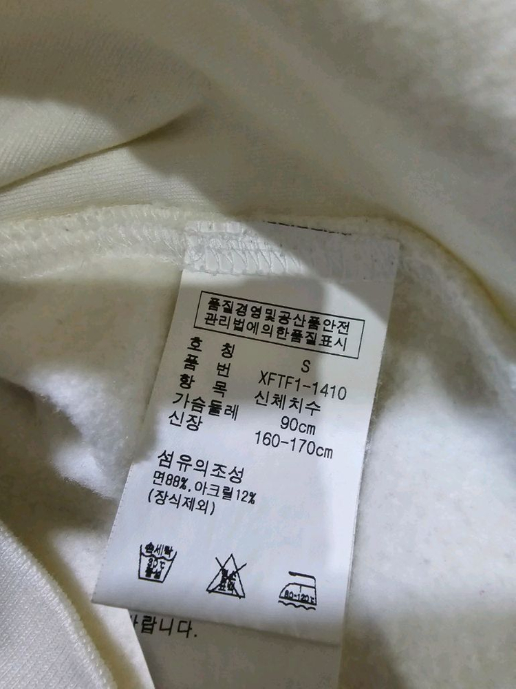 폴로 POLO 화이트 여자 빅포니 후드집업 90 / S 이미지