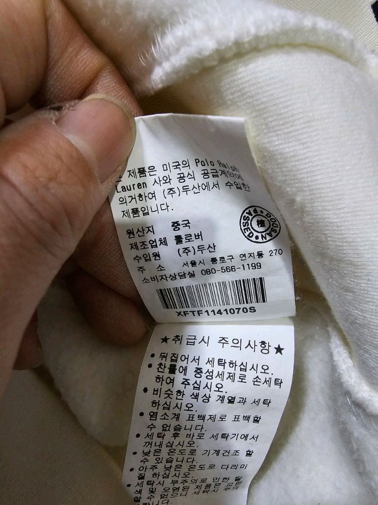 폴로 POLO 화이트 여자 빅포니 후드집업 90 / S 이미지