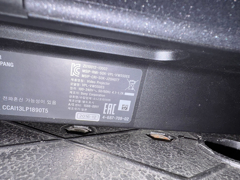 <판매> 소니 VPL-VW550ES 4K 빔프로젝터 이미지