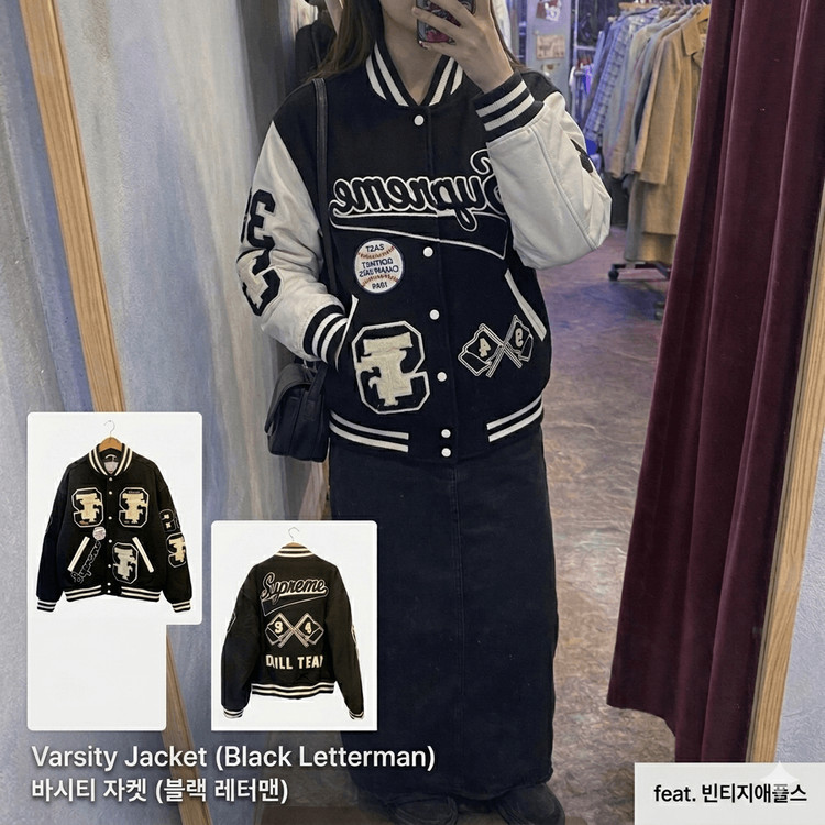 supreme 바시티 자켓 이미지