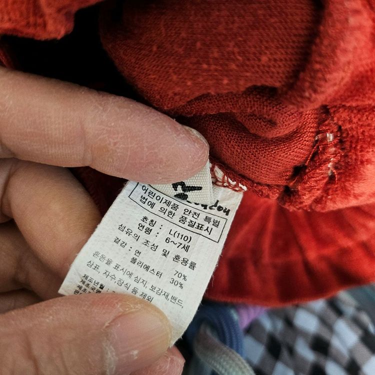 (L.110사이즈) 리미떼두두 Limitedoudou 치마바지 이미지