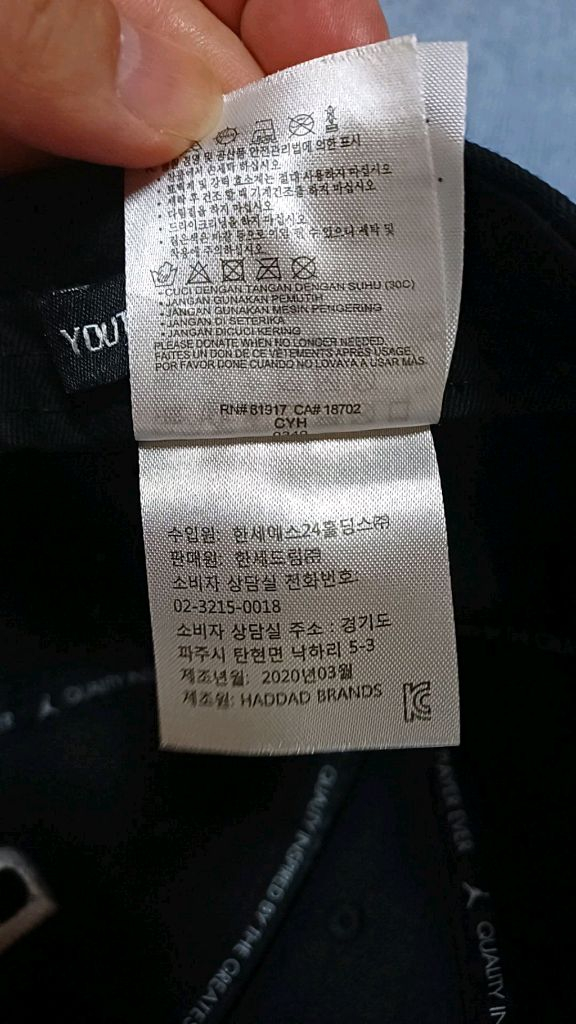 나이키 조던 아동스냅백 이미지