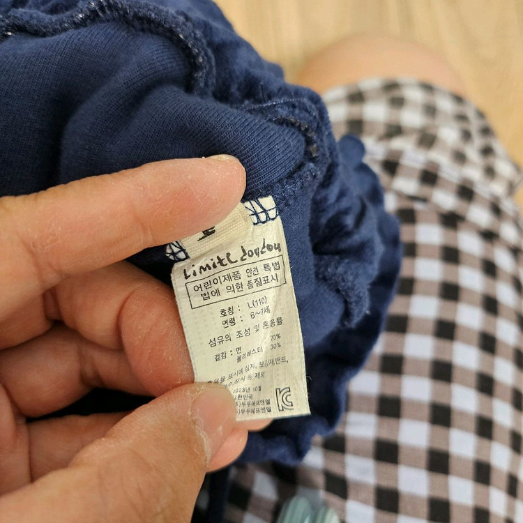 (L.110사이즈) 리미떼두두 Limitedoudou 밸벳 남색 치마바지 이미지