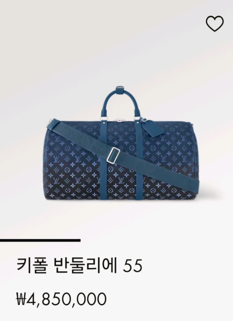 루이비통 퍼렐 한정판 그라데이션 키폴55 다크 블루 (새상품) 이미지