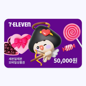 세븐일레븐 상품권 금액권 기프티콘 85% 모두 매입해요 이미지