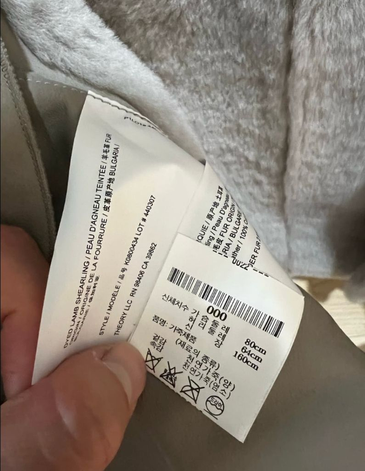 띠어리 가죽 무스탕 시어링코트 (새상품급) 이미지