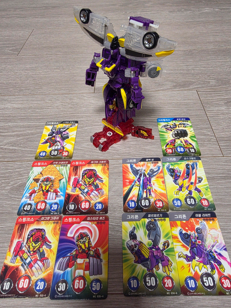 터닝메카드 그리핑크스=그리폰+스핑크스 (메카드 10장) 이미지