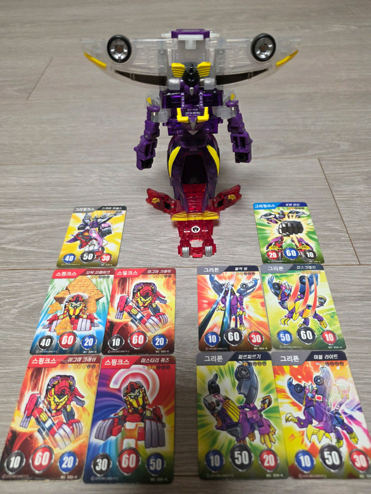 터닝메카드 그리핑크스=그리폰+스핑크스 (메카드 10장) 이미지