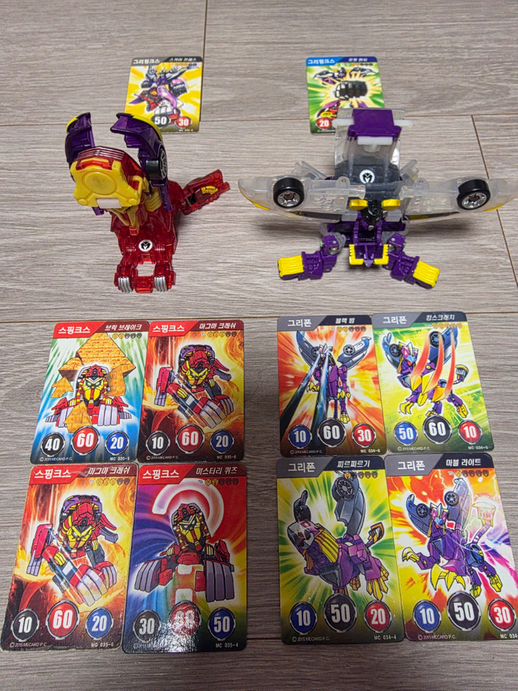 터닝메카드 그리핑크스=그리폰+스핑크스 (메카드 10장) 이미지