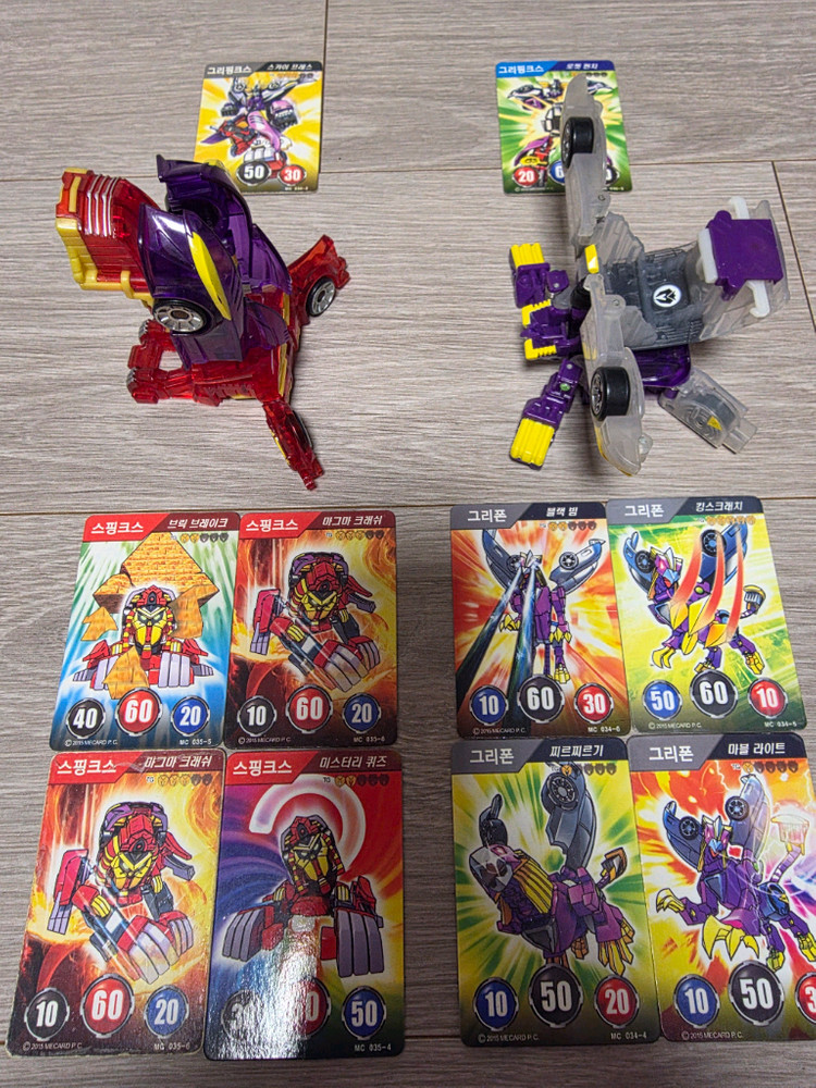 터닝메카드 그리핑크스=그리폰+스핑크스 (메카드 10장) 이미지