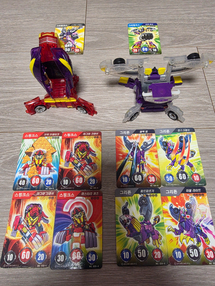 터닝메카드 그리핑크스=그리폰+스핑크스 (메카드 10장) 이미지