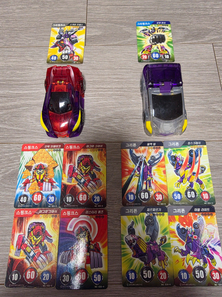 터닝메카드 그리핑크스=그리폰+스핑크스 (메카드 10장) 이미지