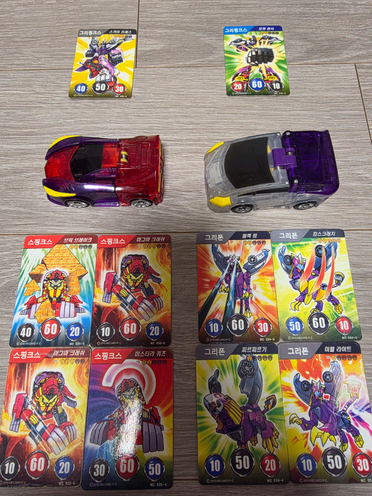 터닝메카드 그리핑크스=그리폰+스핑크스 (메카드 10장) 이미지