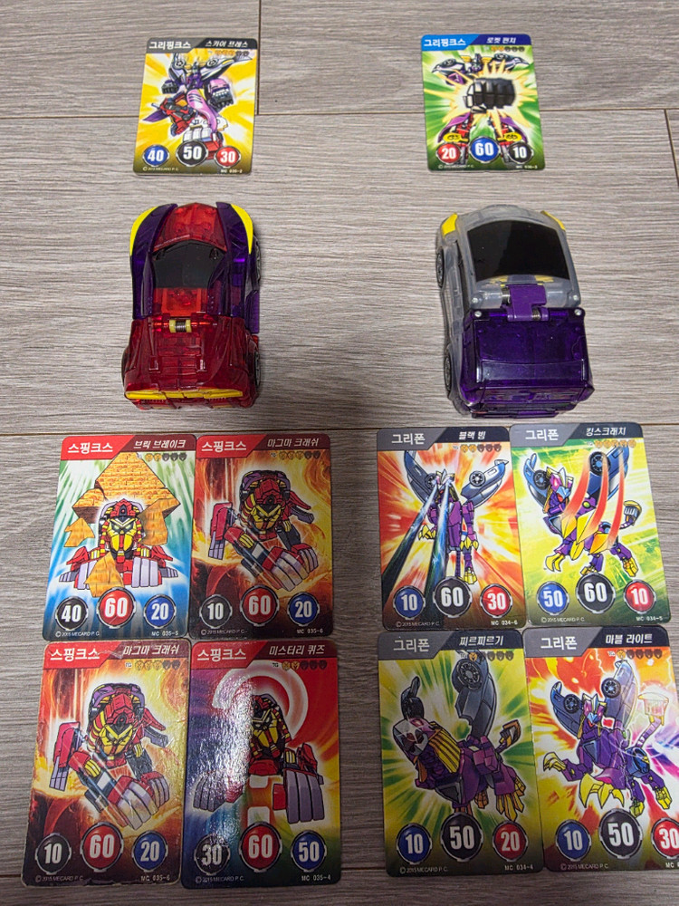 터닝메카드 그리핑크스=그리폰+스핑크스 (메카드 10장) 이미지