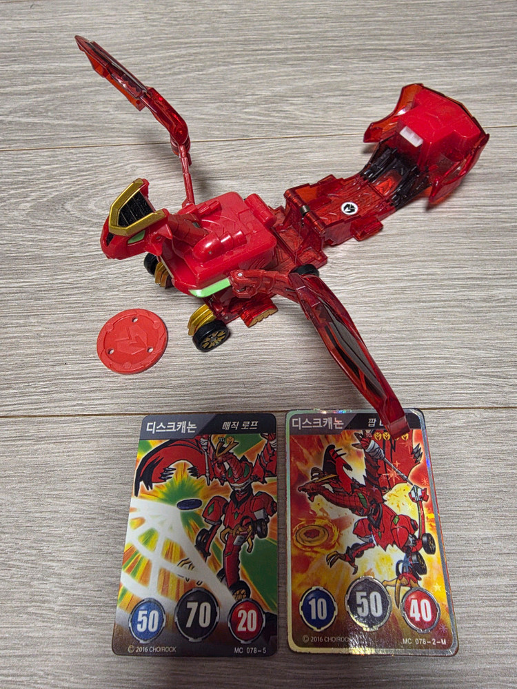 터닝메카드W 디스크캐논(발사체 O)+메카드 2장 이미지