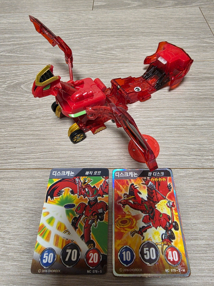 터닝메카드W 디스크캐논(발사체 O)+메카드 2장 이미지