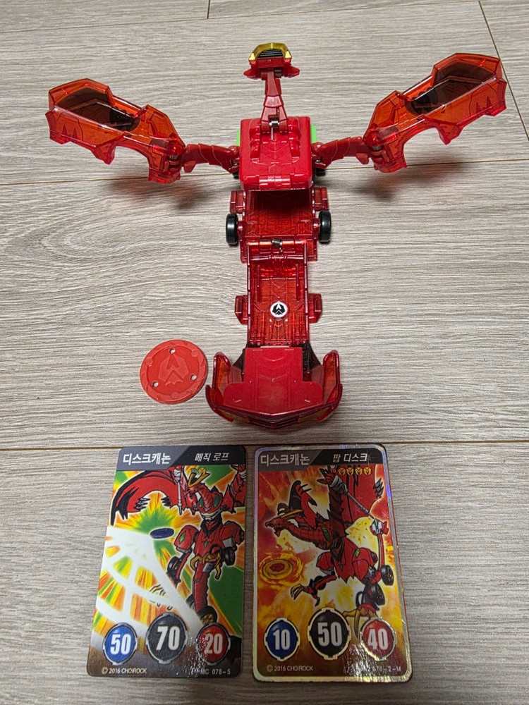 터닝메카드W 디스크캐논(발사체 O)+메카드 2장 이미지