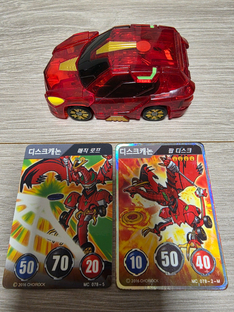 터닝메카드W 디스크캐논(발사체 O)+메카드 2장 이미지