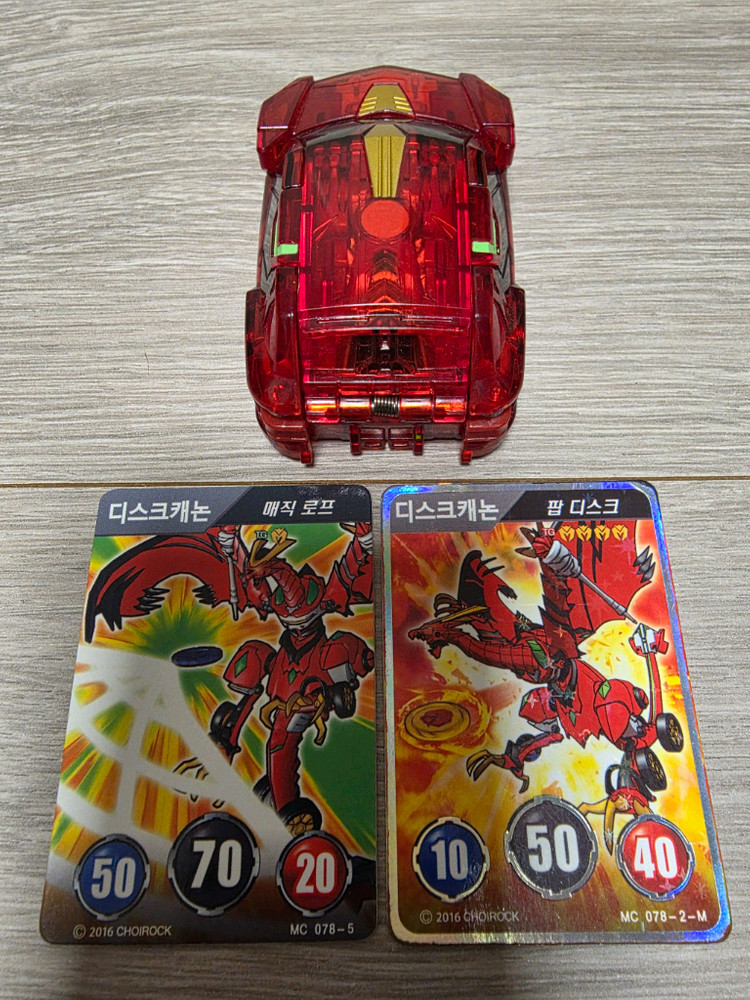 터닝메카드W 디스크캐논(발사체 O)+메카드 2장 이미지