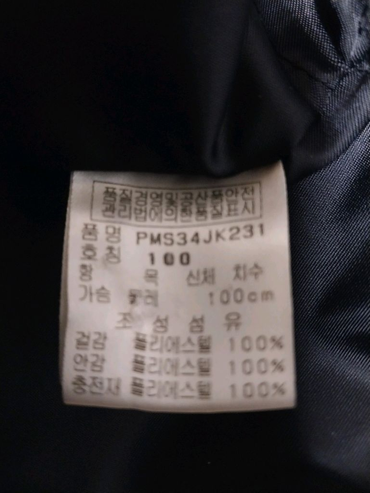 핑/100) 반집업 바람막이자켓 이미지