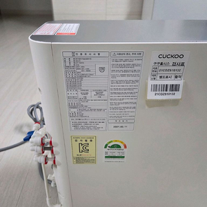 직수형 정수기 이미지