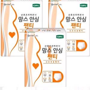 미개봉]디펜드 여성용 맘스 안심팬티 성인기저귀#무료배송 이미지