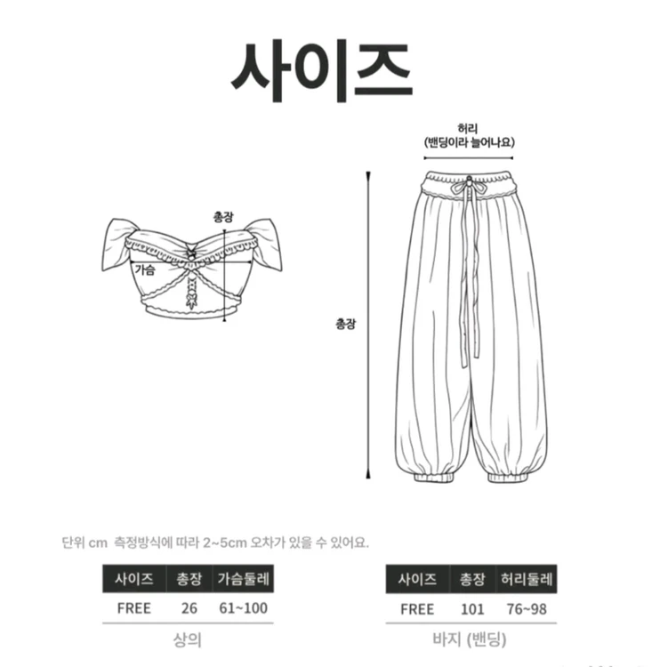 졸업사진 자스민 의상 대여합니다 이미지