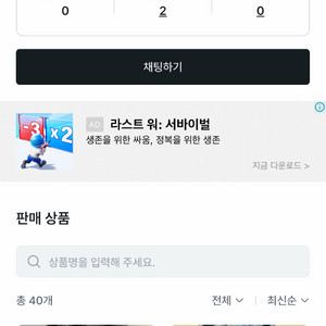 그라더스 부츠01 타우페 되팔러 안양사내 이미지