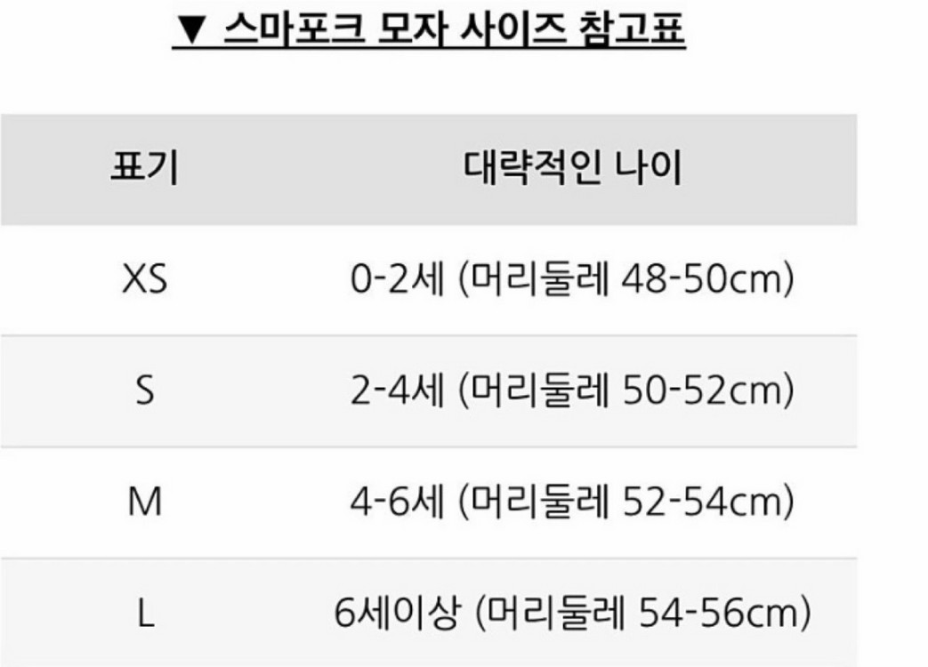 스마포크 애플 테리 모자 핑크 M4-6 이미지