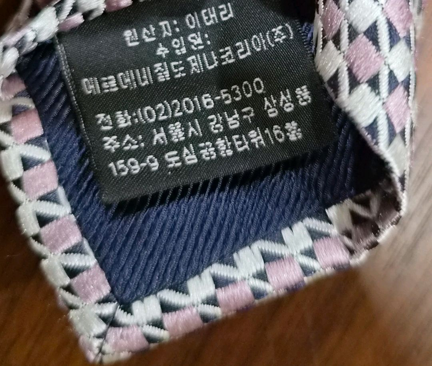 제냐 실크 넥타이 이미지