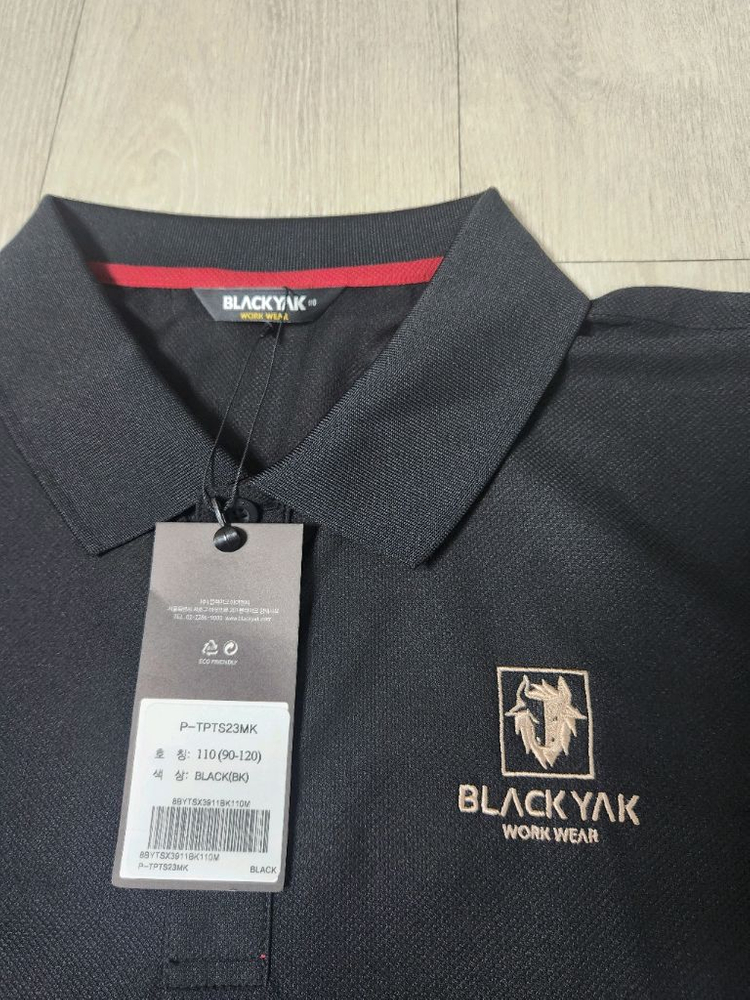 (새옷)블랙야크 남성반팔티(110) 이미지