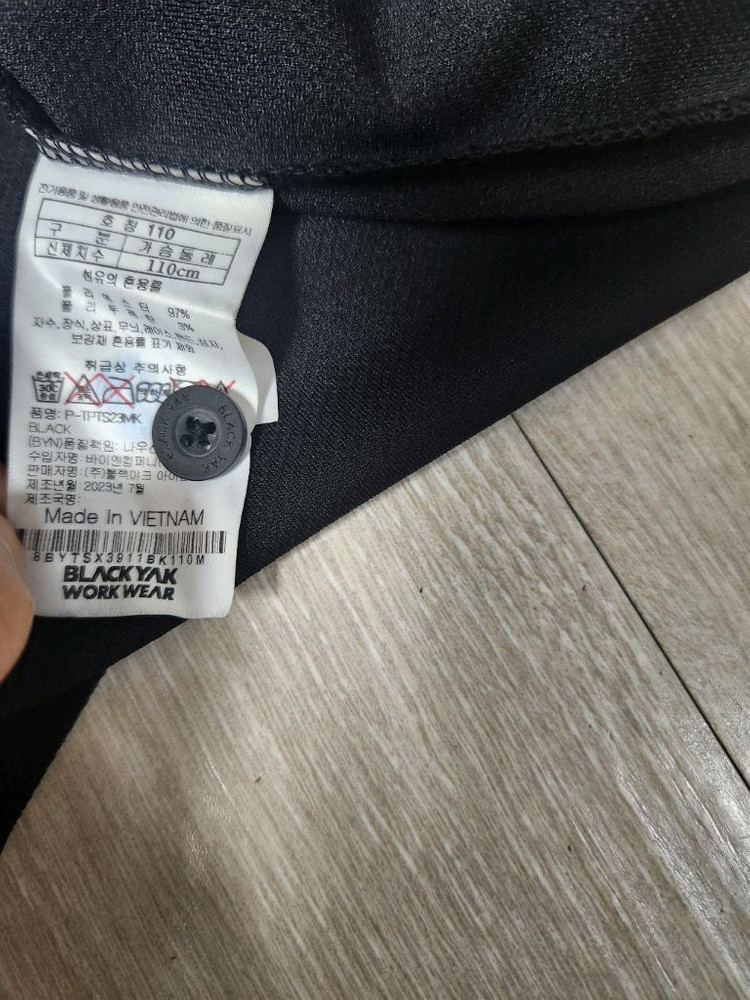 (새옷)블랙야크 남성반팔티(110) 이미지