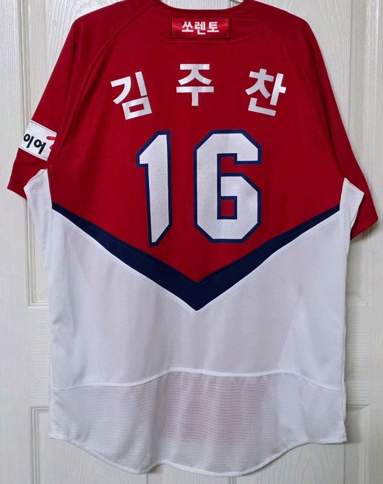 [105] 기아타이거즈 마제스틱 원정 유니폼(김주찬) 이미지