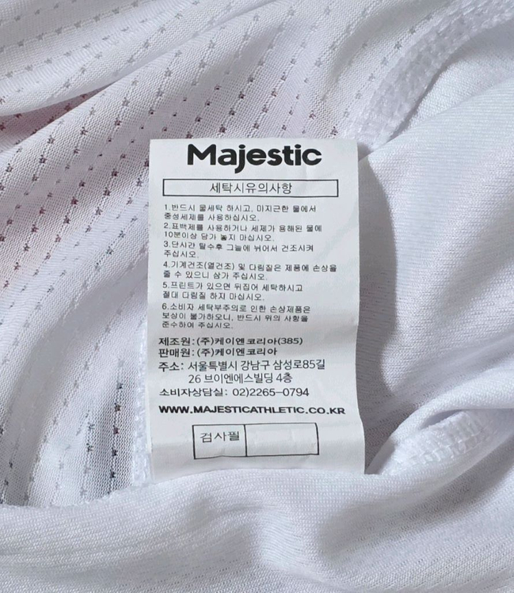 [105] 기아타이거즈 마제스틱 원정 유니폼(김주찬) 이미지