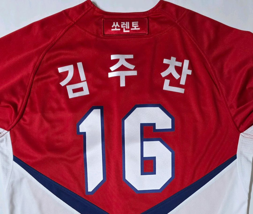 [105] 기아타이거즈 마제스틱 원정 유니폼(김주찬) 이미지