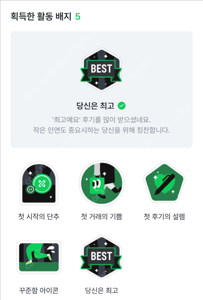 미개봉) 모여봐요 동물의숲 모동숲 마우스패드 이미지