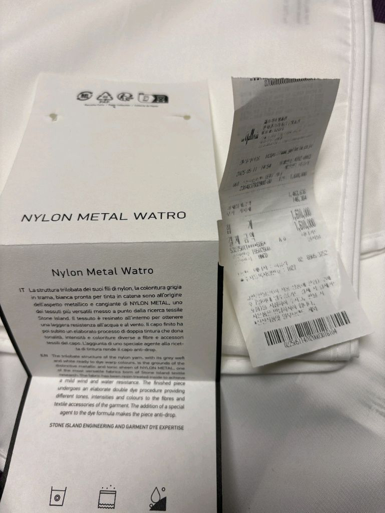 [L] 25시즌 스톤아일랜드 백화점판 나일론메탈 와트로 자켓 이미지