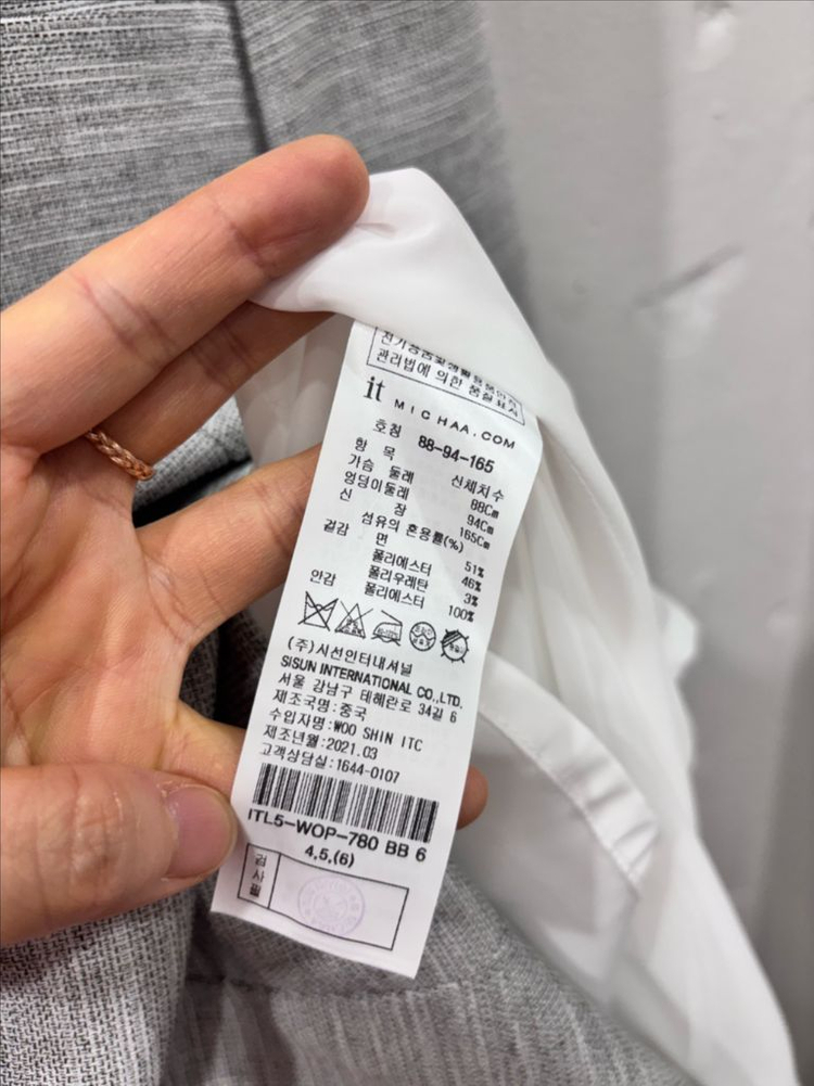 잇미샤 그레이 카라 원피스 이미지