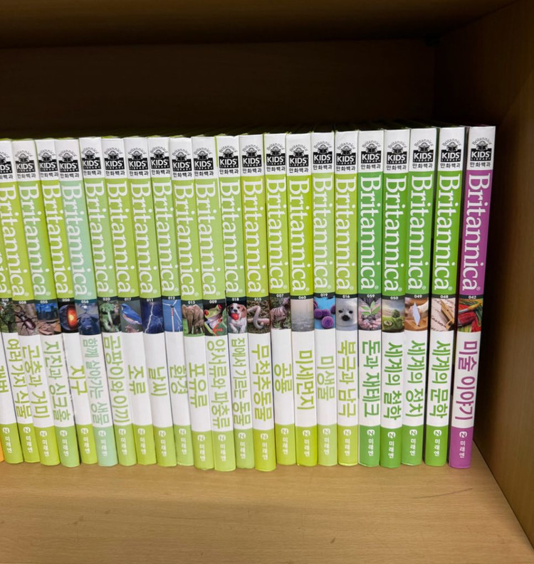 미래앤 브리태니커 만화백과 1-60권 활용문제집 60권 새책수준 이미지