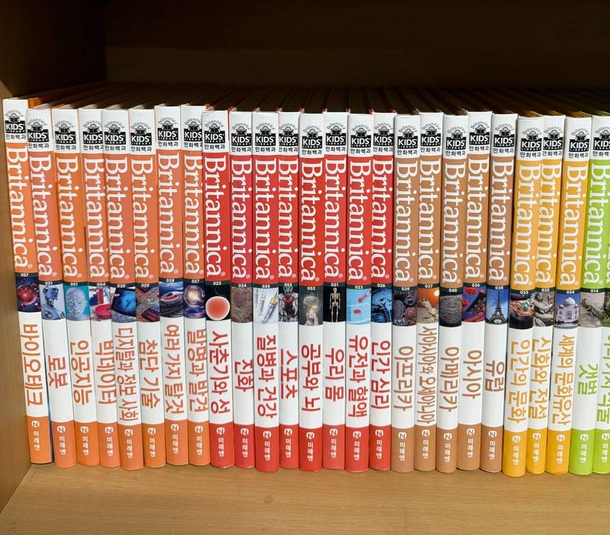 미래앤 브리태니커 만화백과 1-60권 활용문제집 60권 새책수준 이미지