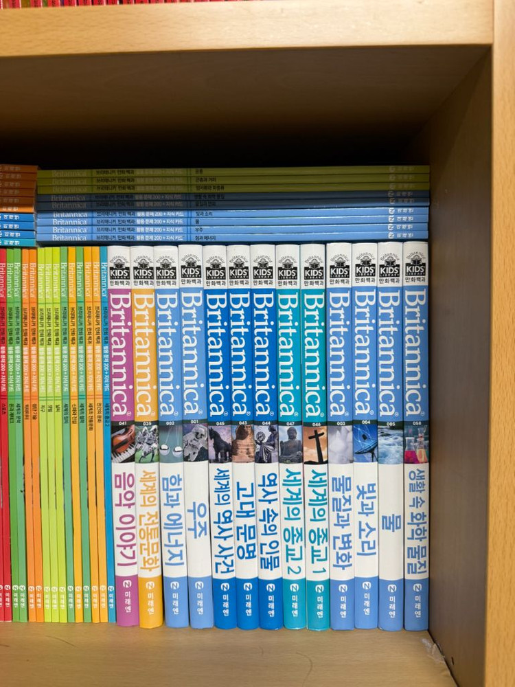 미래앤 브리태니커 만화백과 1-60권 활용문제집 60권 새책수준 이미지