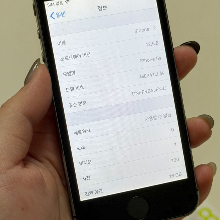 아이폰 5s 스페이스그레이 16기가 미국판 (무음) 이미지