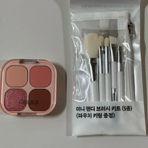 클리오 팔레트 , 브러쉬세트 미개봉품 이미지