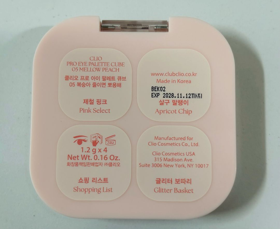 클리오 팔레트 , 브러쉬세트 미개봉품 이미지