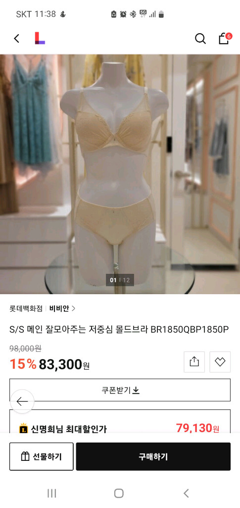 비비안 브라세트 이미지