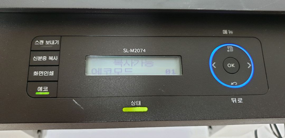 삼성 흑백 레이저 복합기 (부품용) 이미지