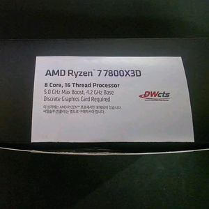 7800x3D cpu 판매합니다. 이미지