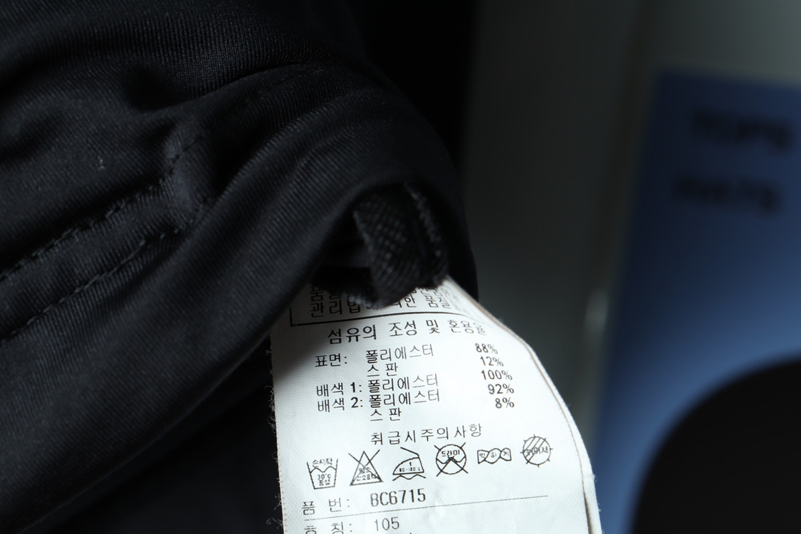 (XL-2XL) 리복 집업 바람막이 점퍼자켓 져지 이미지