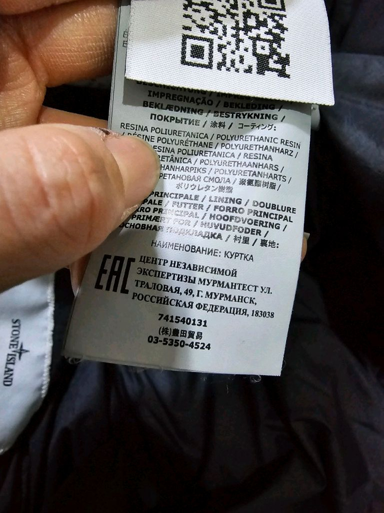 정품 스톤아일랜드 스킨 터치 와펜 후드 자켓 100 / L 이미지