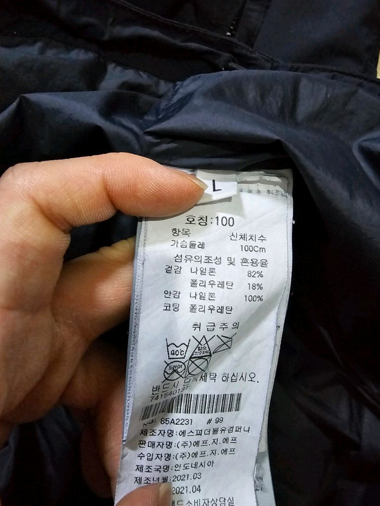 정품 스톤아일랜드 스킨 터치 와펜 후드 자켓 100 / L 이미지